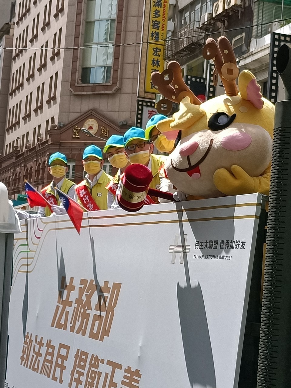 吉祥物拍寶1