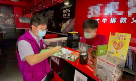 新北分署執行防疫案件罰鍰專案，成員勤前教育時高呼「執行國家隊，防疫不鬆懈，新北分署 GO GO GO」口號提振執行氣勢