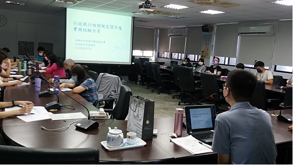 宜蘭分署行政執行官受邀講授「行政執行相關規定簡介及實務經驗分享」課程