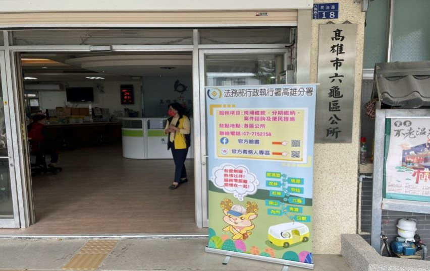 偏鄉服務-六龜區