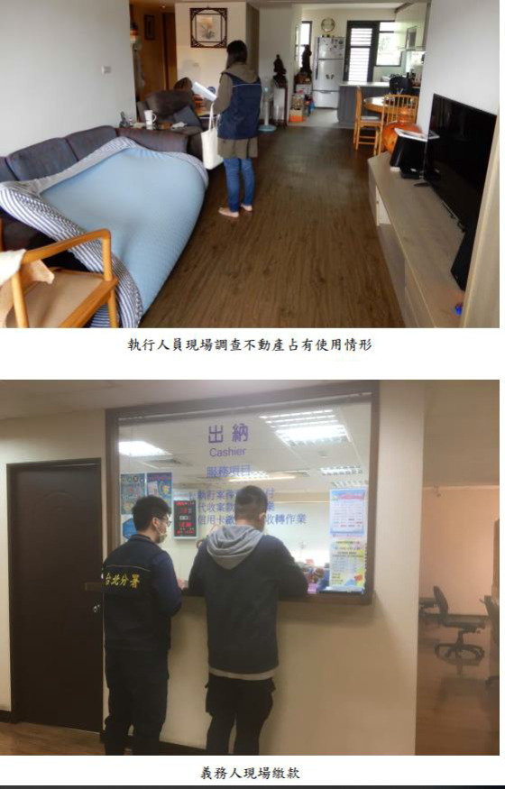 超速、違停拒繳罰鍰，怕住家公寓遭拍賣秒繳款
