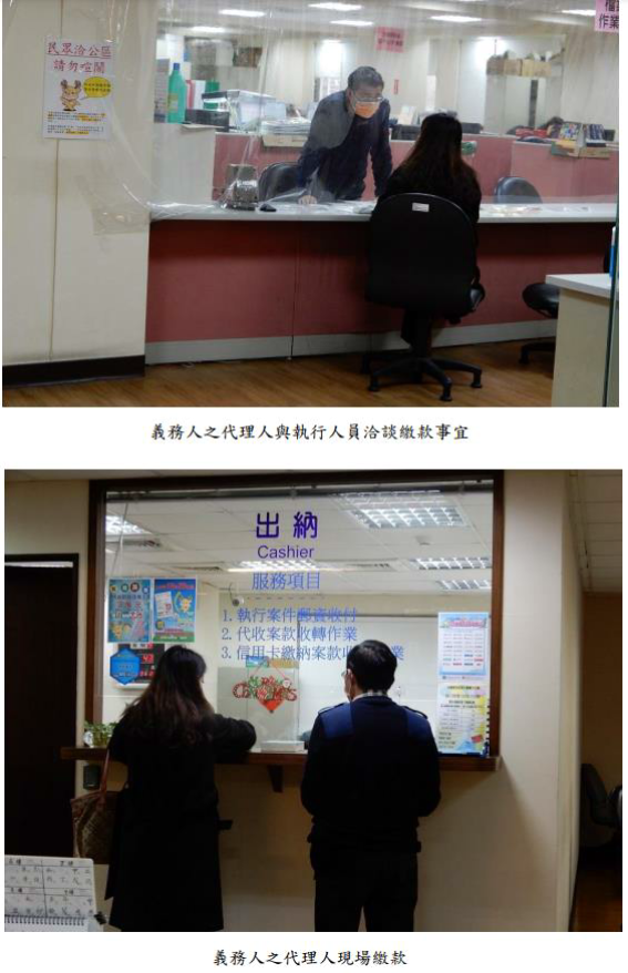 (酒駕專案) 
無照又毒駕欠22萬元房子被查封急繳款