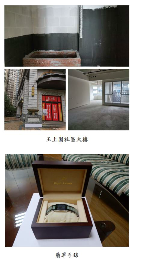 新店知名社區豪宅臺北分署新春首場123 聯合拍賣會上架拍賣