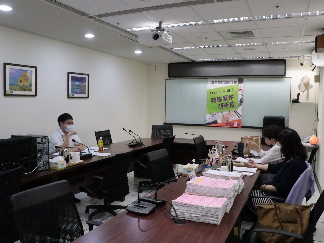 行政執行署假新北分署辦理北區
「111年8月特專案件研析會議」。