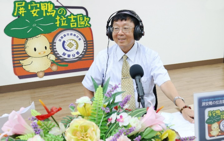 執行署長林慶宗與屏東分署長楊碧瑛Podcast對談