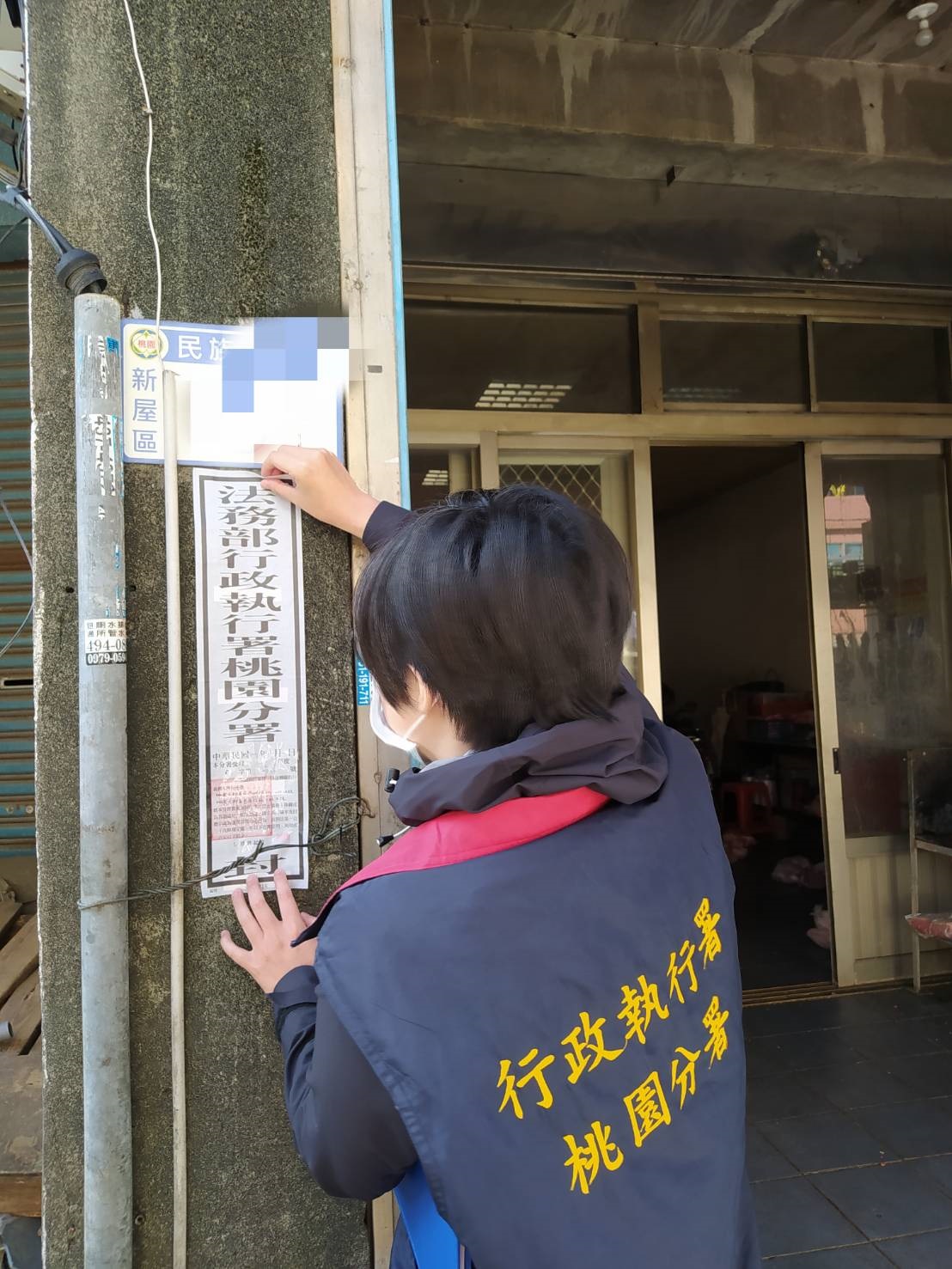 3.桃園分署查封義務人房產
