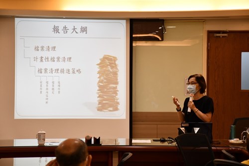 張玉華講師講授檔案清理與精進策略。