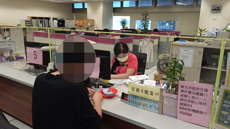賴姓義務人至新北市政府交通事件裁決處派駐服務窗口以現金繳清交通違規罰鍰及健保費。