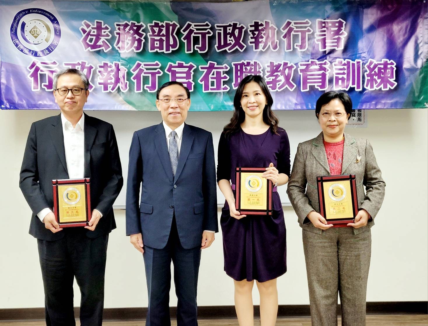部長頒贈111年度各分署整體業務評比前3名