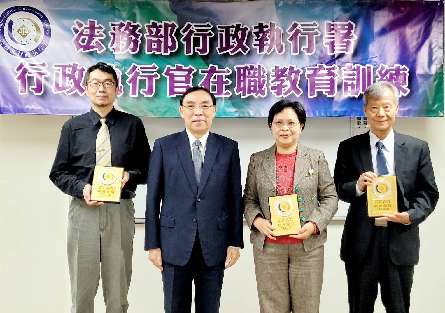 部長頒贈111年度執行之光分署團體獎前3名