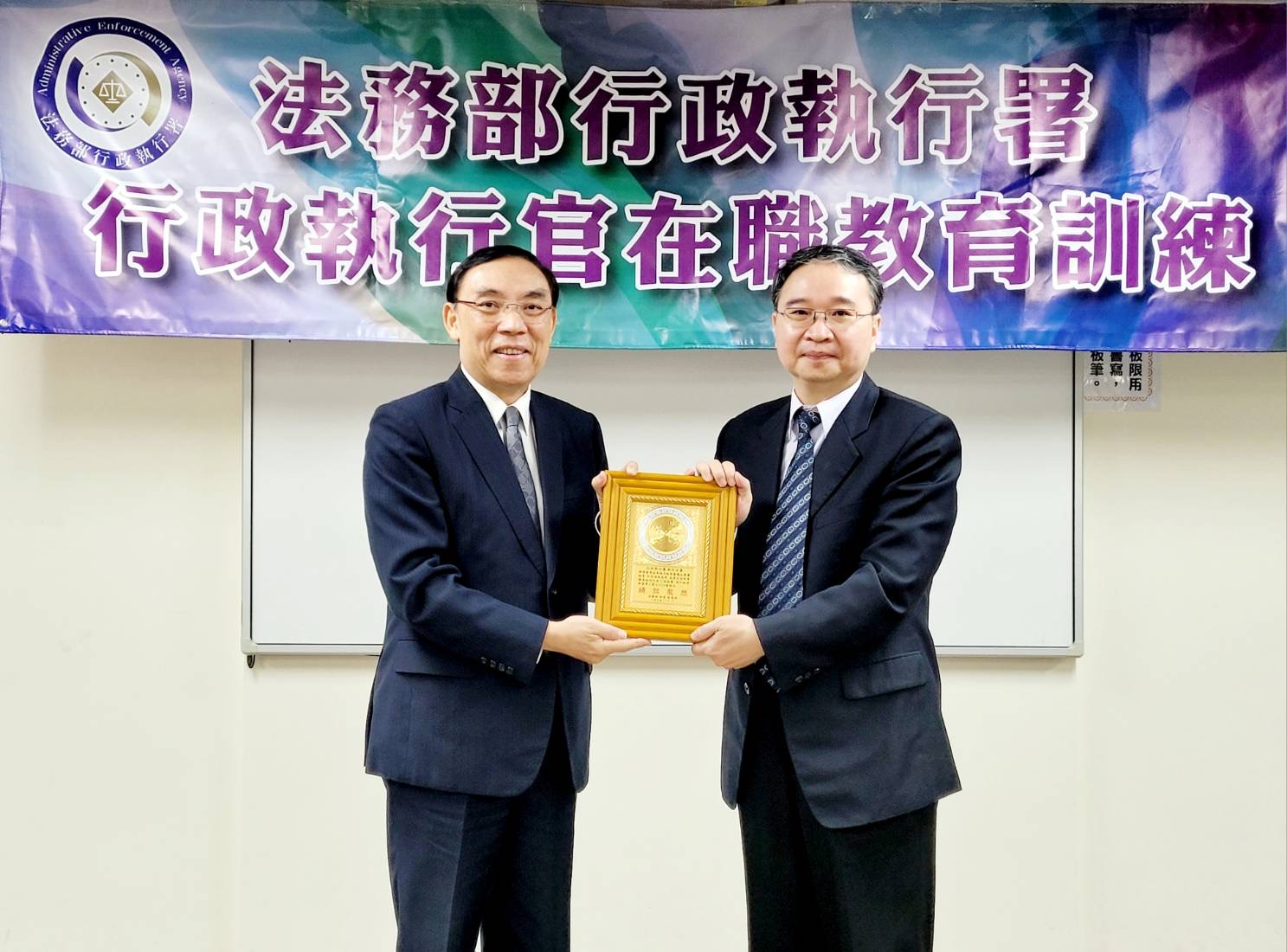 部長頒贈新竹分署辦理苗檢囑託變價「紅富海吸金案」犯罪不法所得績優成果獎