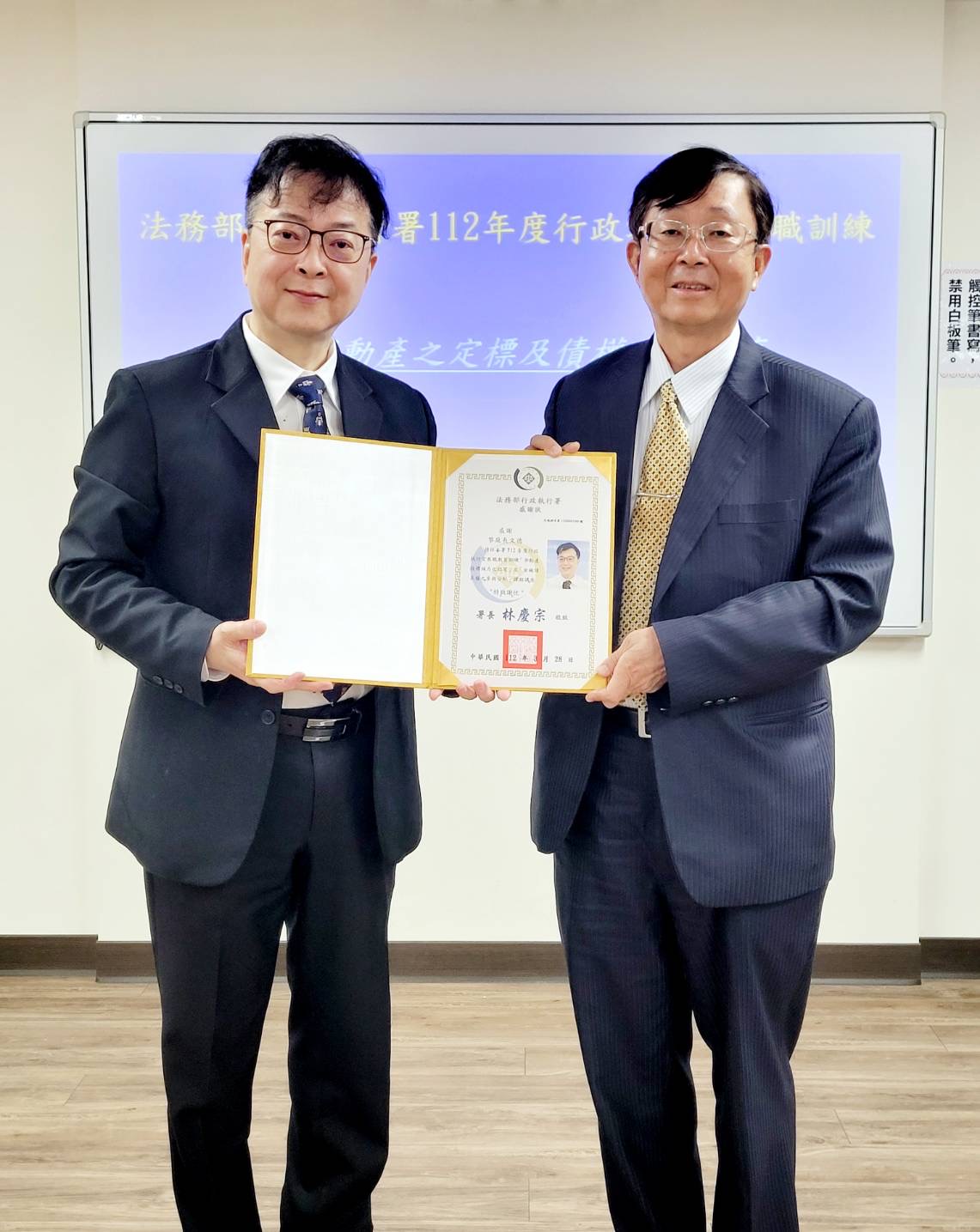 署長致贈感謝狀予黎文德講座