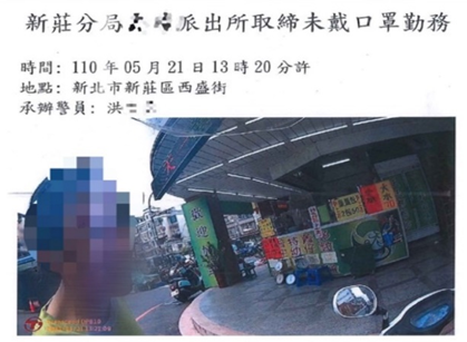 書記官協助取得列印之義務人違規影像畫面。
