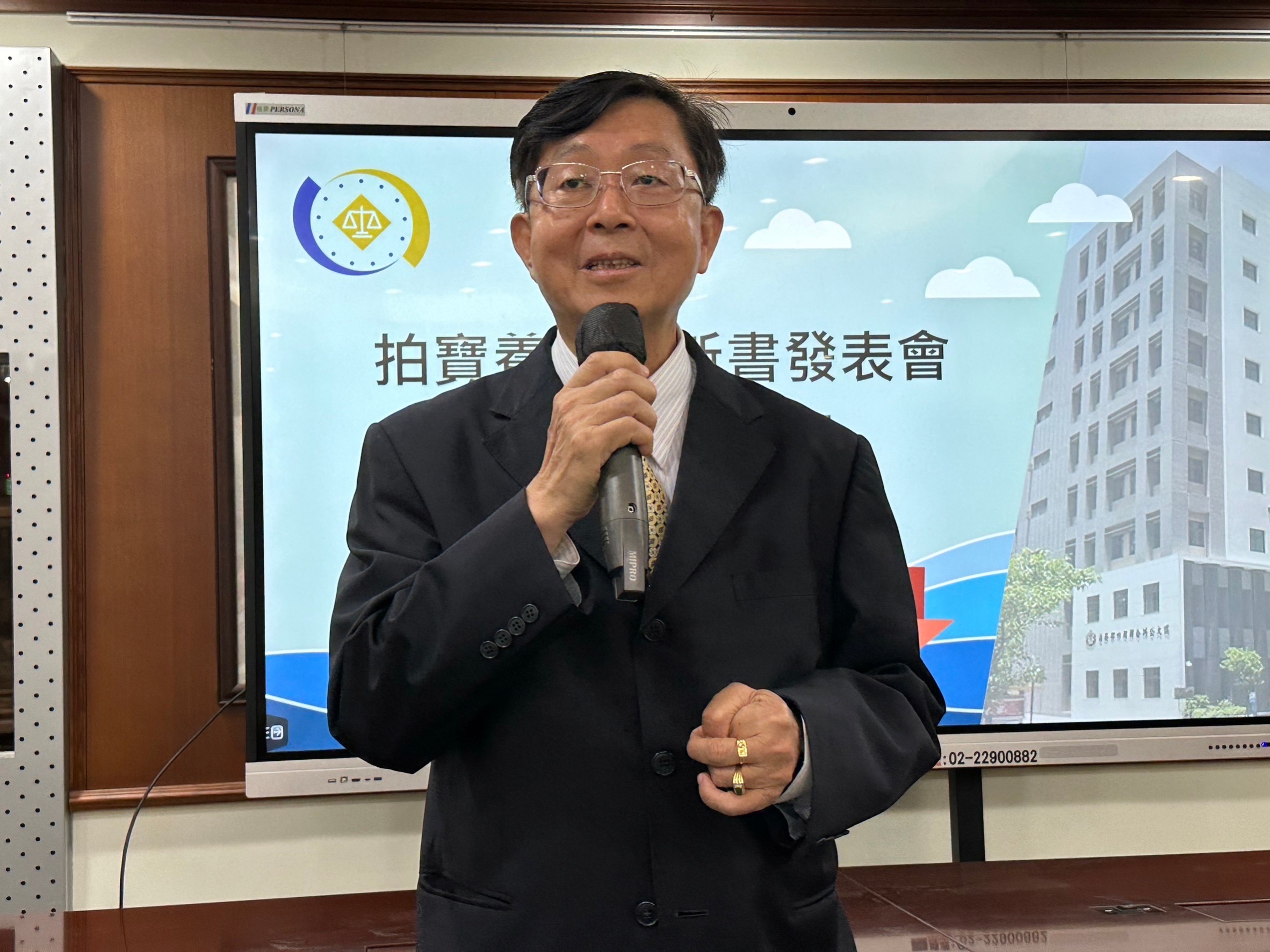 署長個人