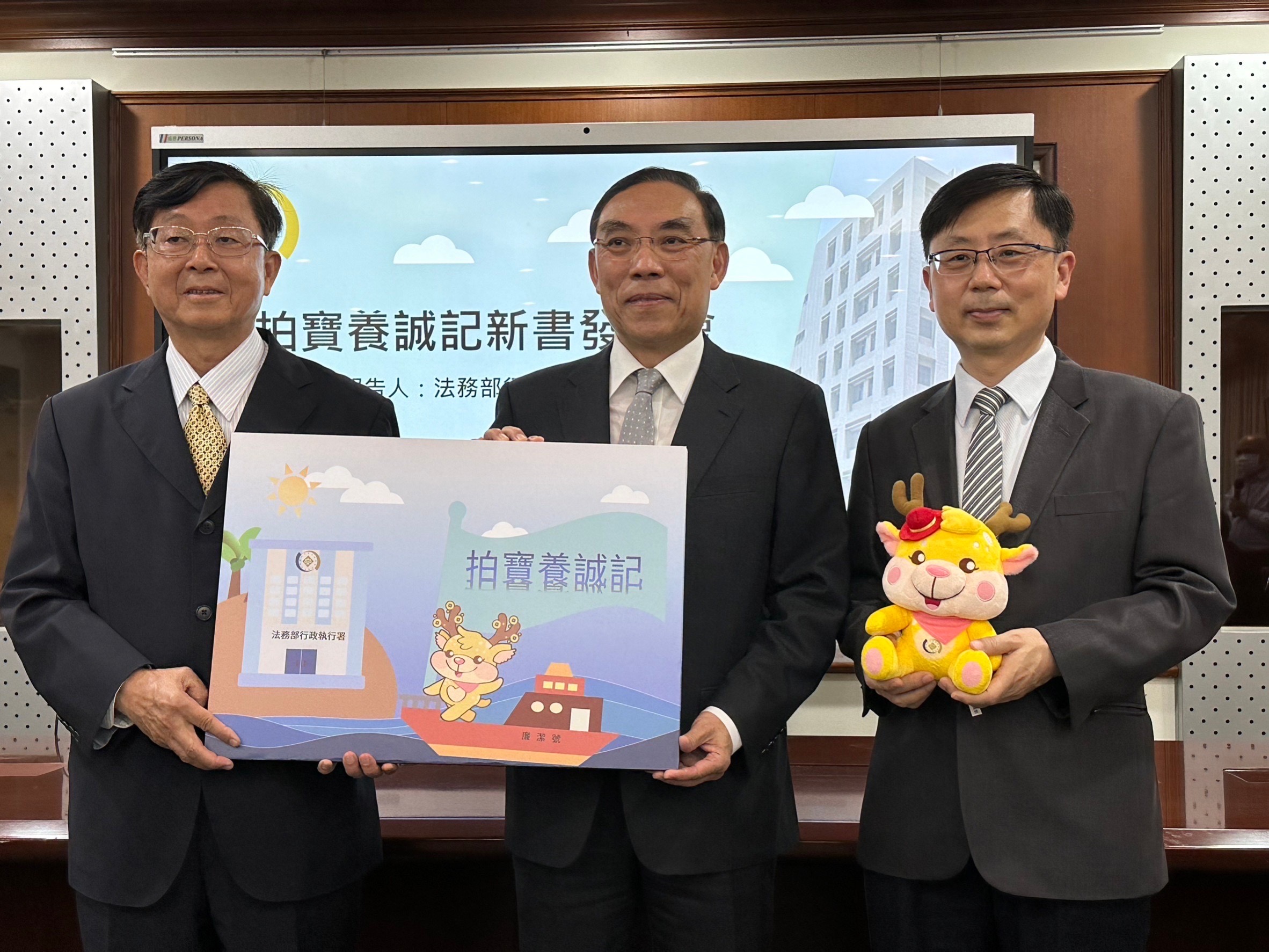 與部長合照