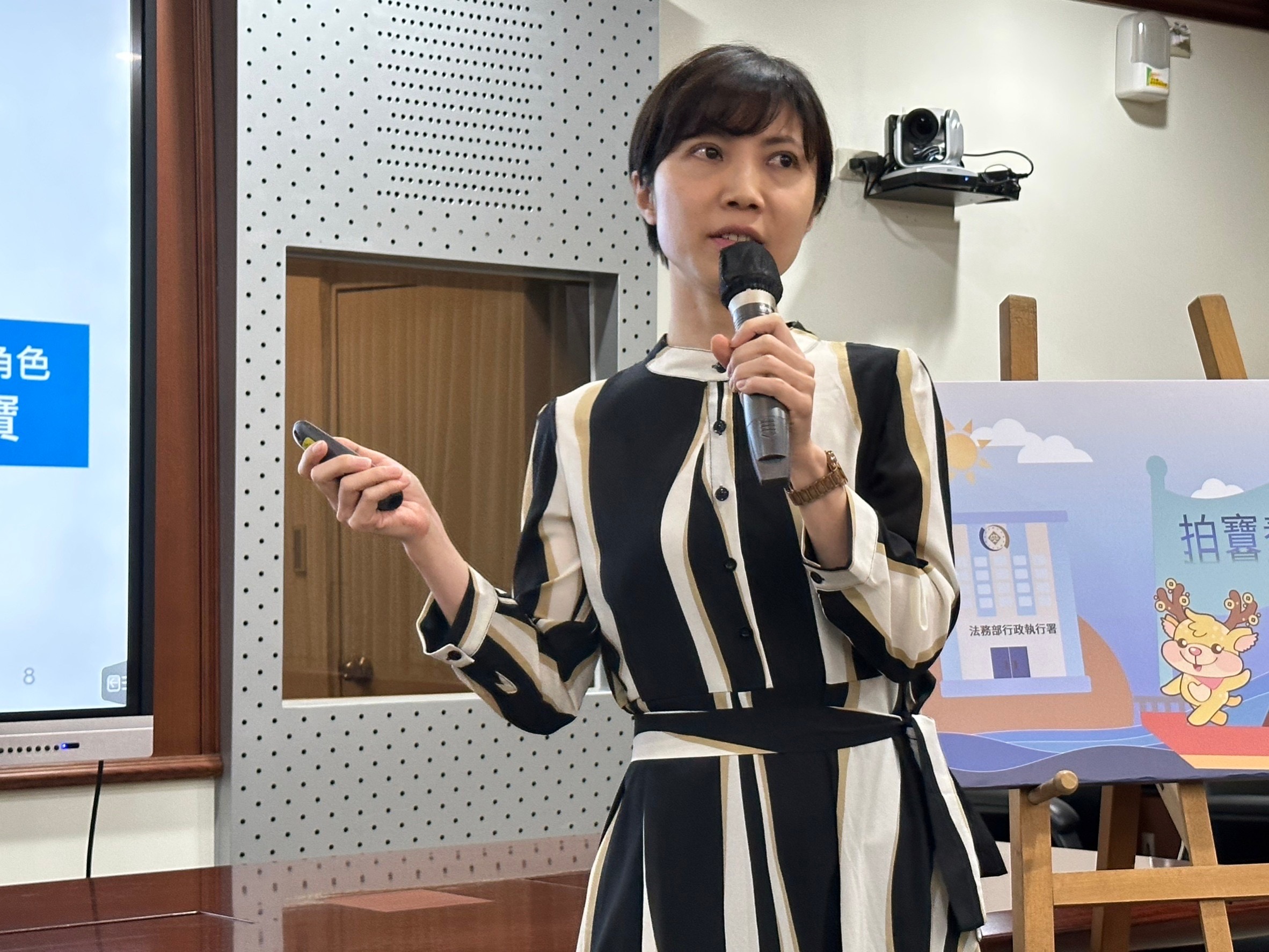 新北分署政風主任