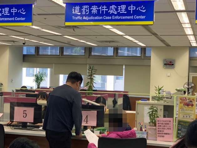 書記官陪同義務人之祖母至新北市政府交通事件裁決處  派駐新北分署之服務窗口以現金繳納分期款項