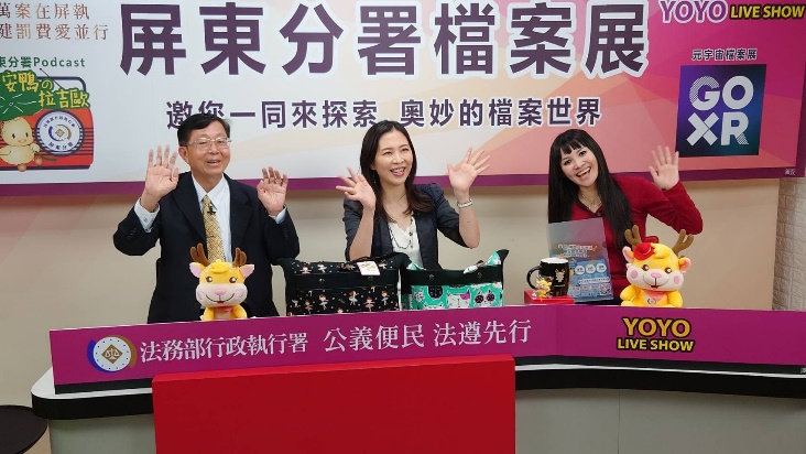 法務部行政執行署林慶宗署長（左）與屏東分署楊碧瑛分署長（中）上直播節目談檔案應用推廣創新作為