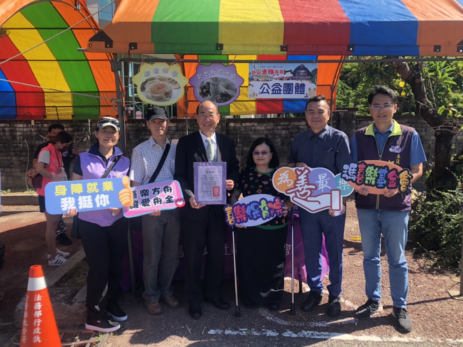 黃玉垣署長親自參與彰化分署「卦山法拍市集」為執行同仁加油打氣