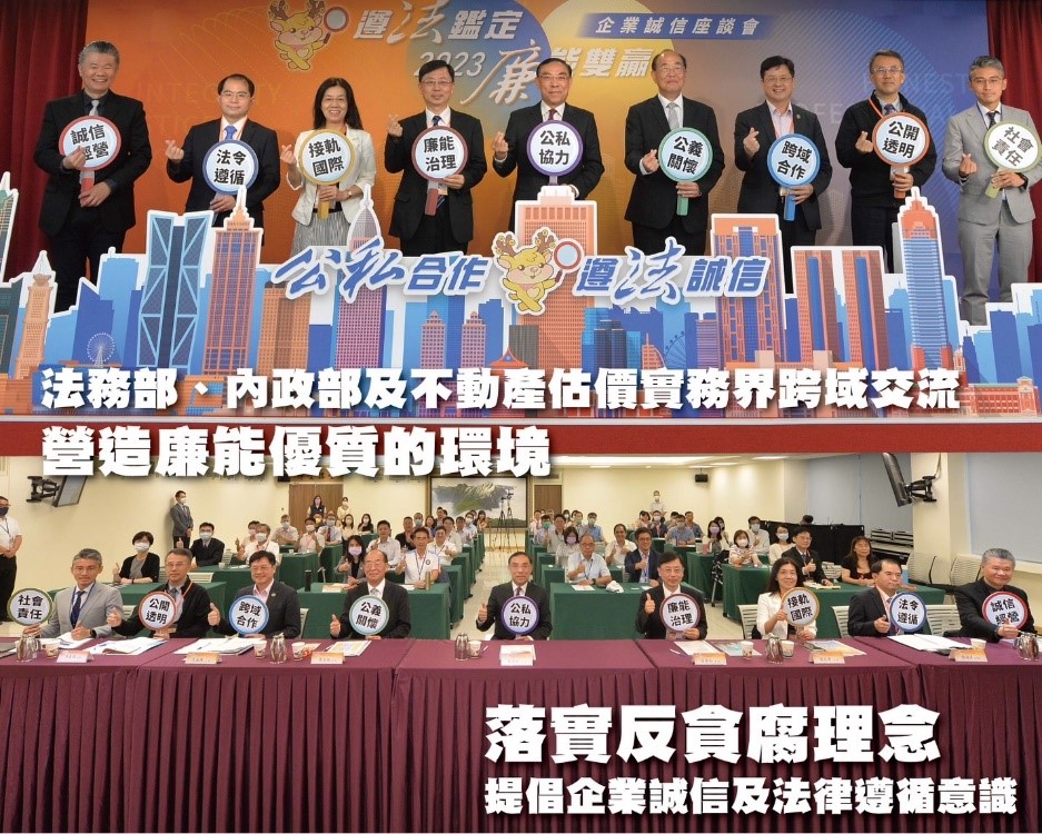 座談會1