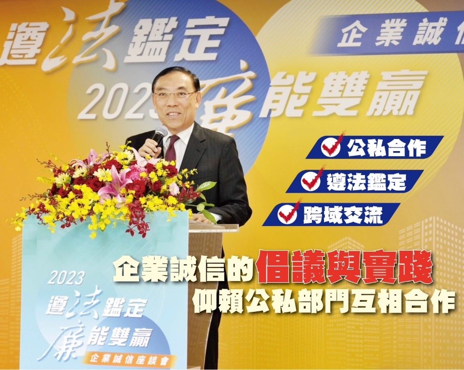 座談會2