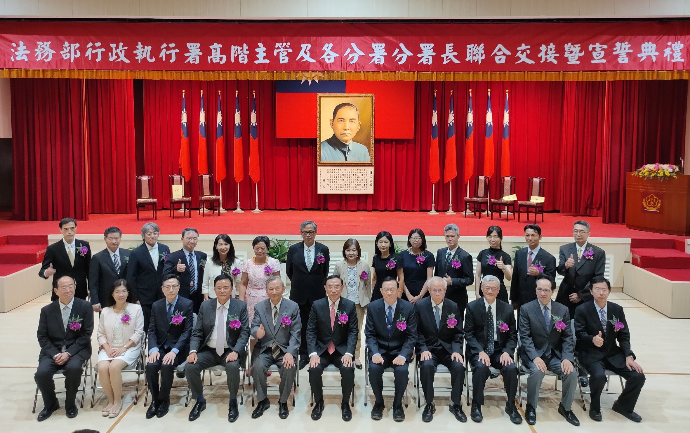 交接典禮大合照
