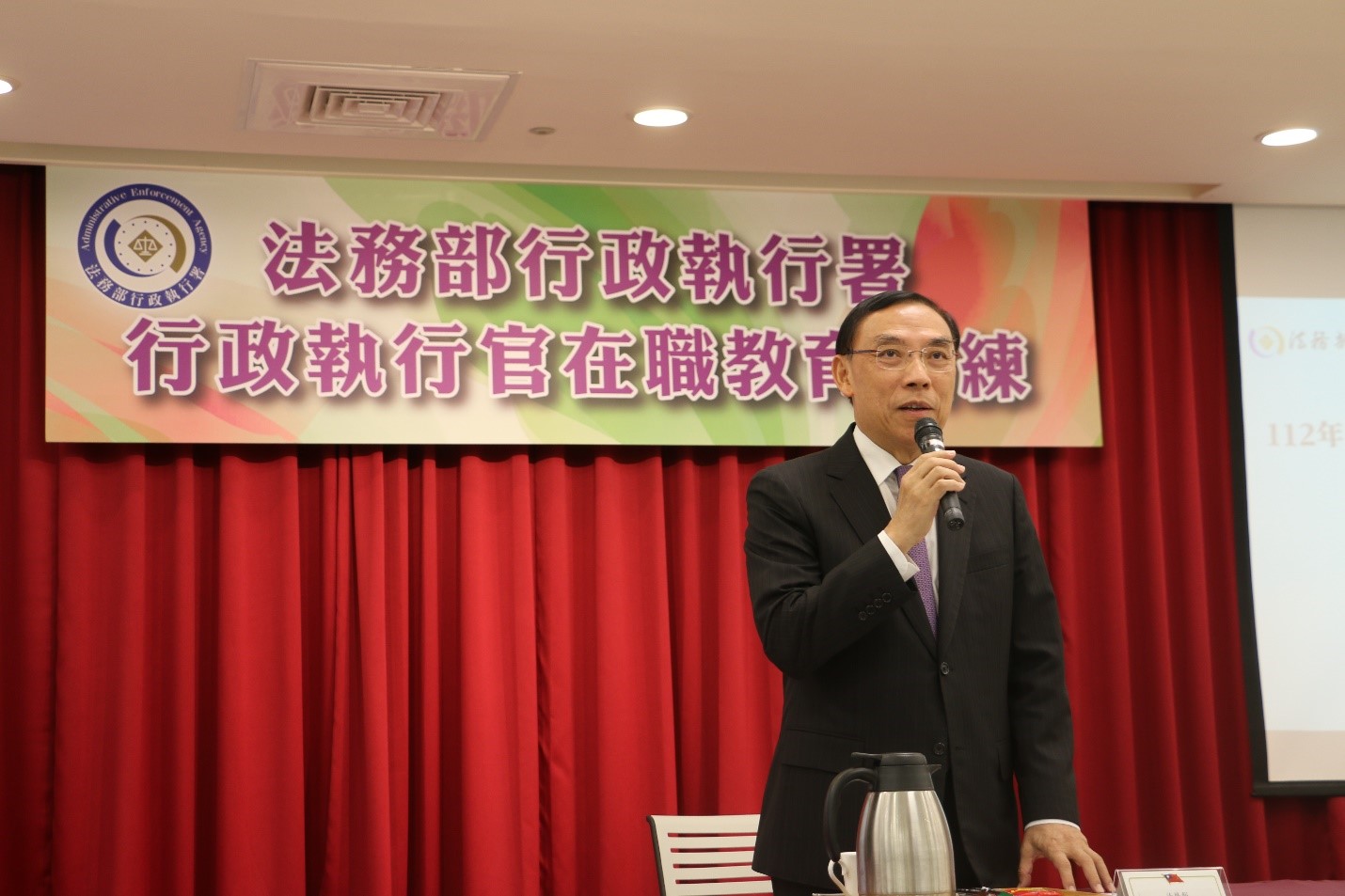 部長勗勉