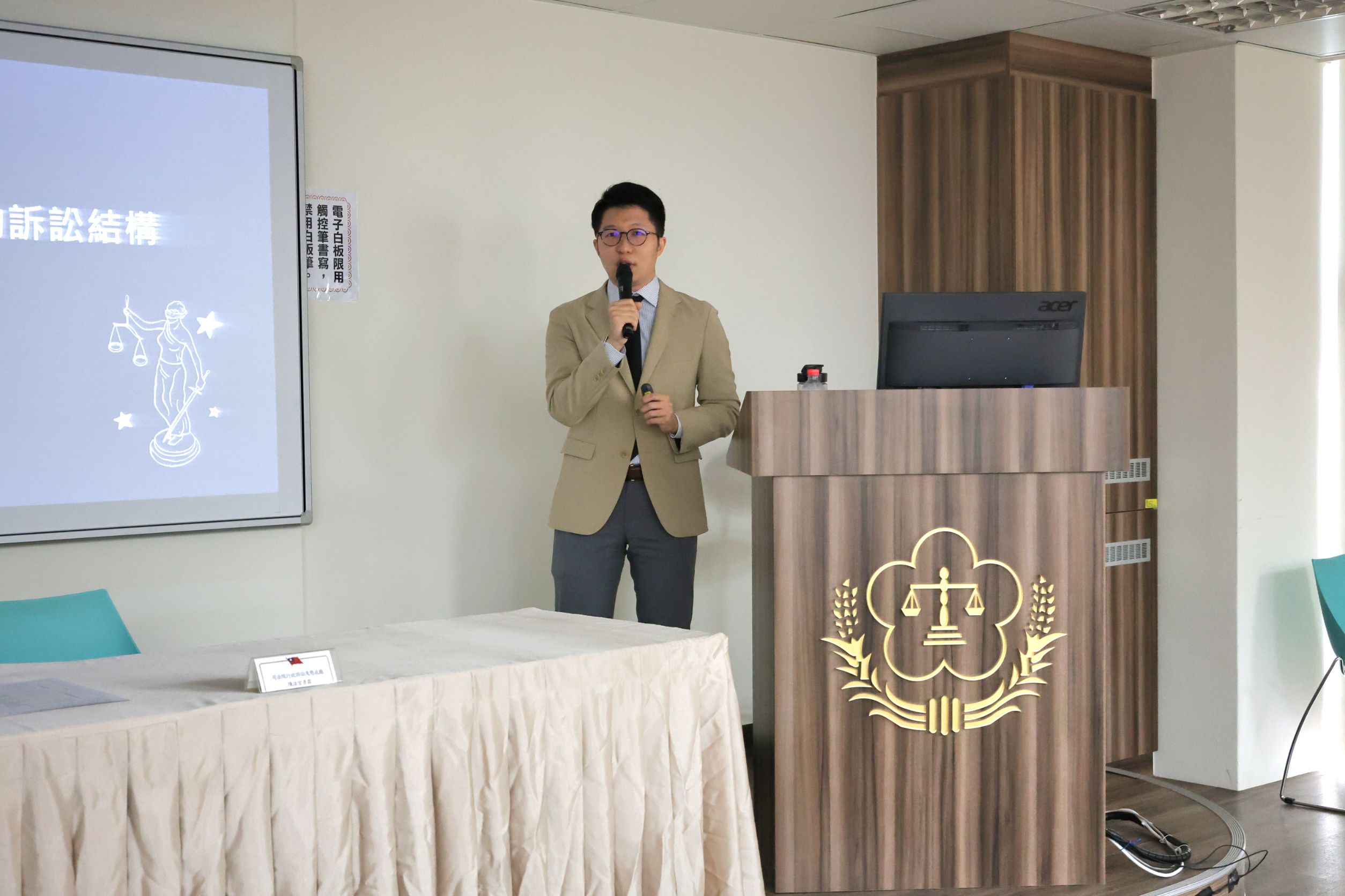 司法院行懲廳陳彥霖法官