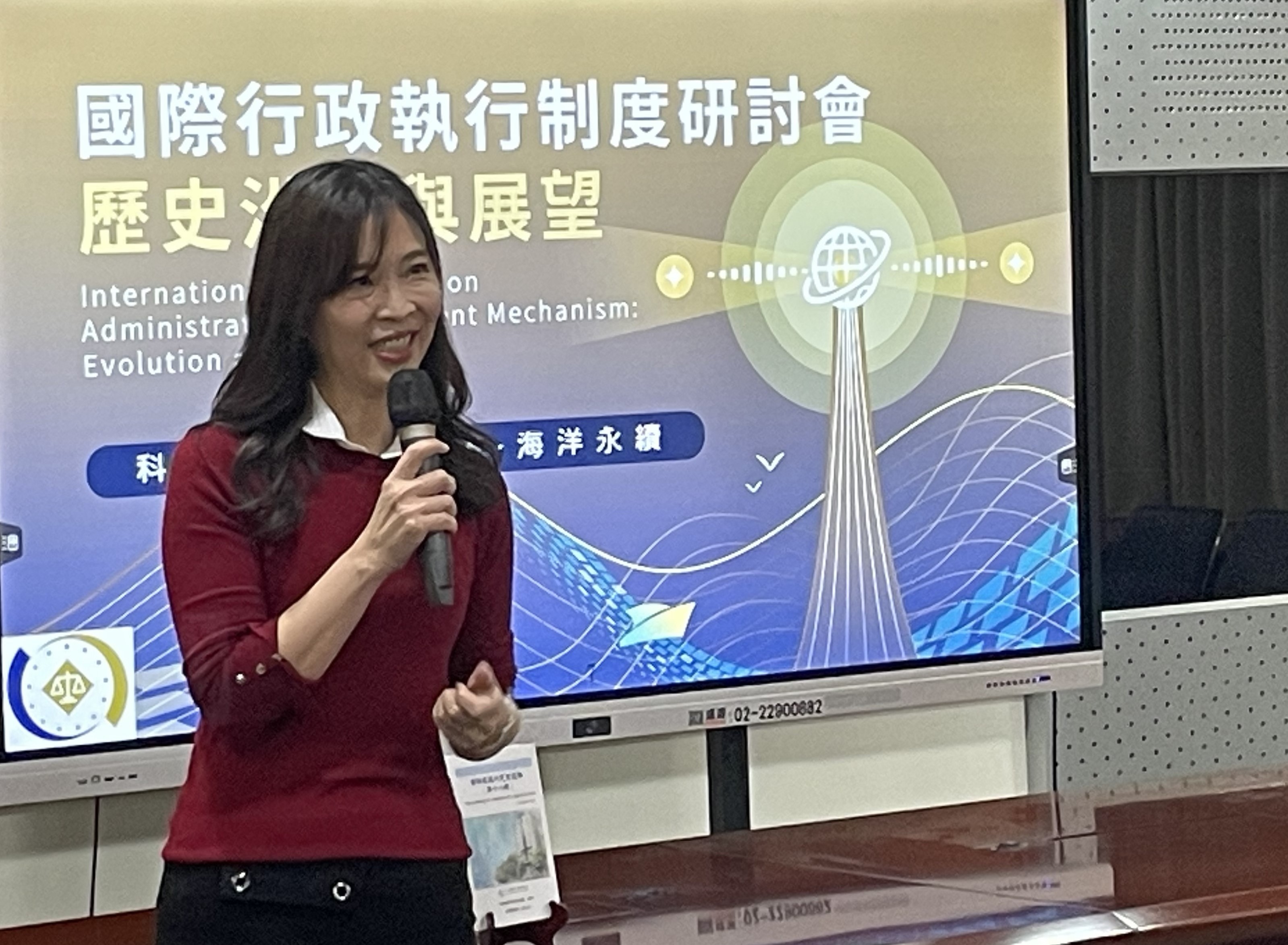 楊分署長照片