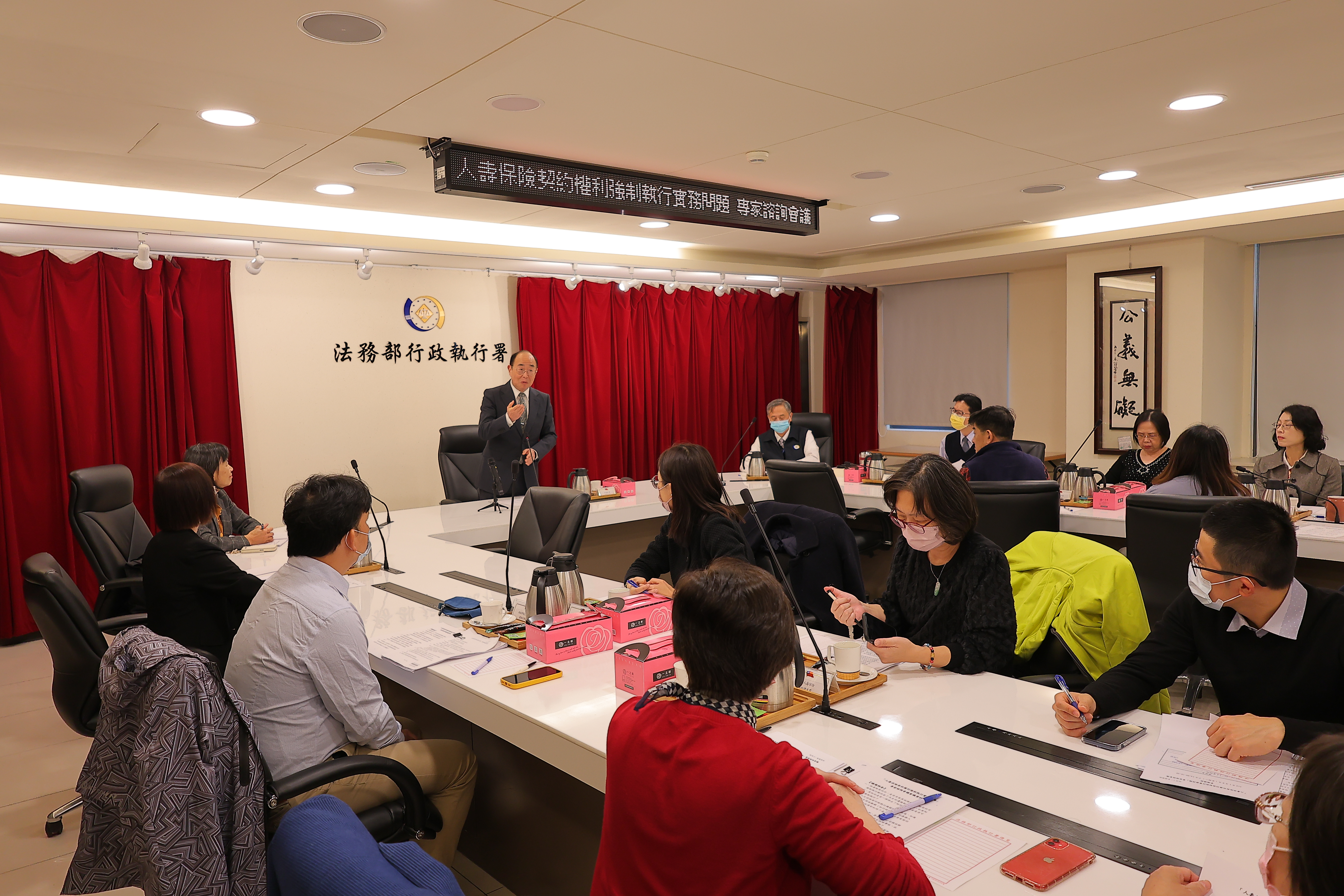 黃玉垣署長主持首次保險議題專家諮詢會議