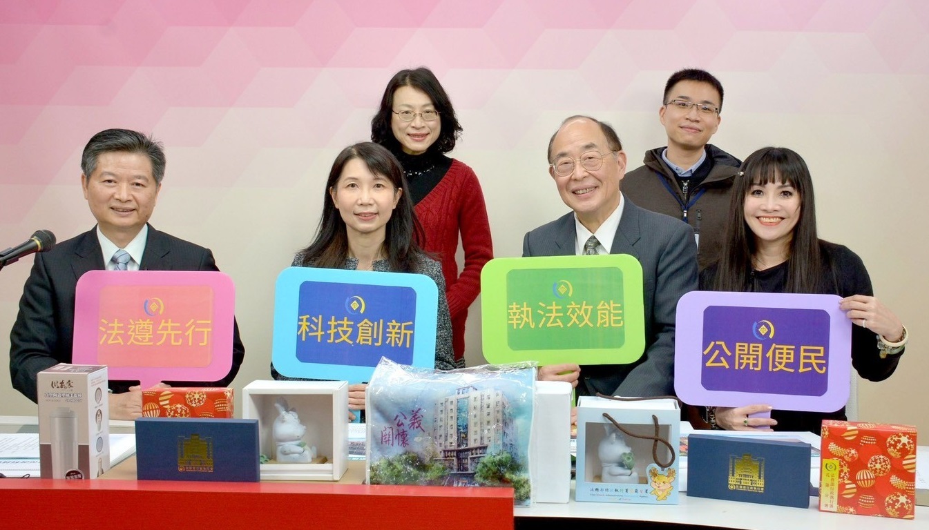 科技執法大揭密