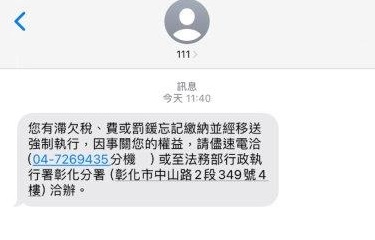 07.彰化照片