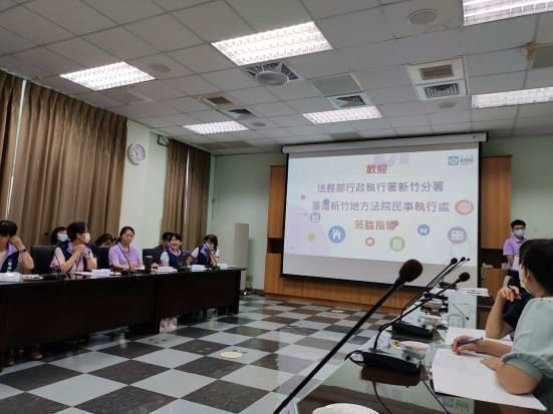 稅務局聯繫會議