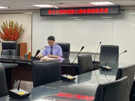 由主任委員丁分署長主持