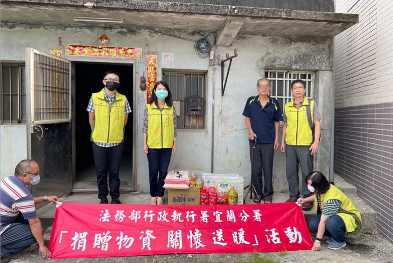 宜蘭分署致贈物資