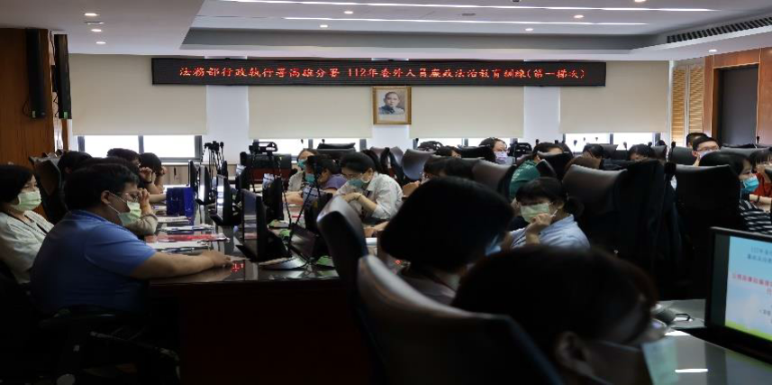 委外人員廉政法治教育訓練
