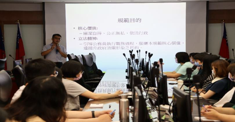 委外人員廉政法治教育訓練