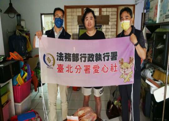 同仁愛心捐助活動