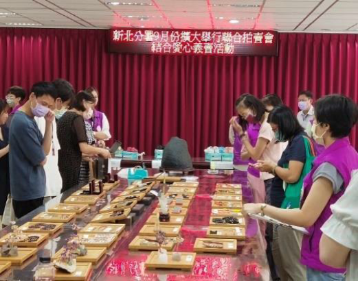 新北分署 9 月份擴大舉行聯合拍 賣會結合愛心義賣活動。