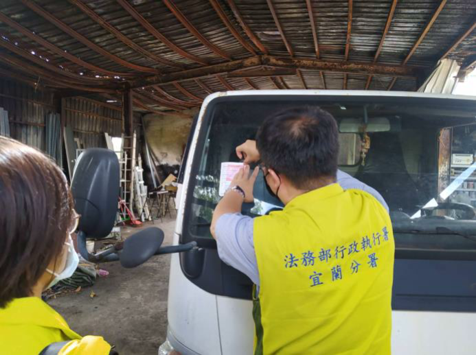 宜蘭分署查封拖吊貨車不手軟
