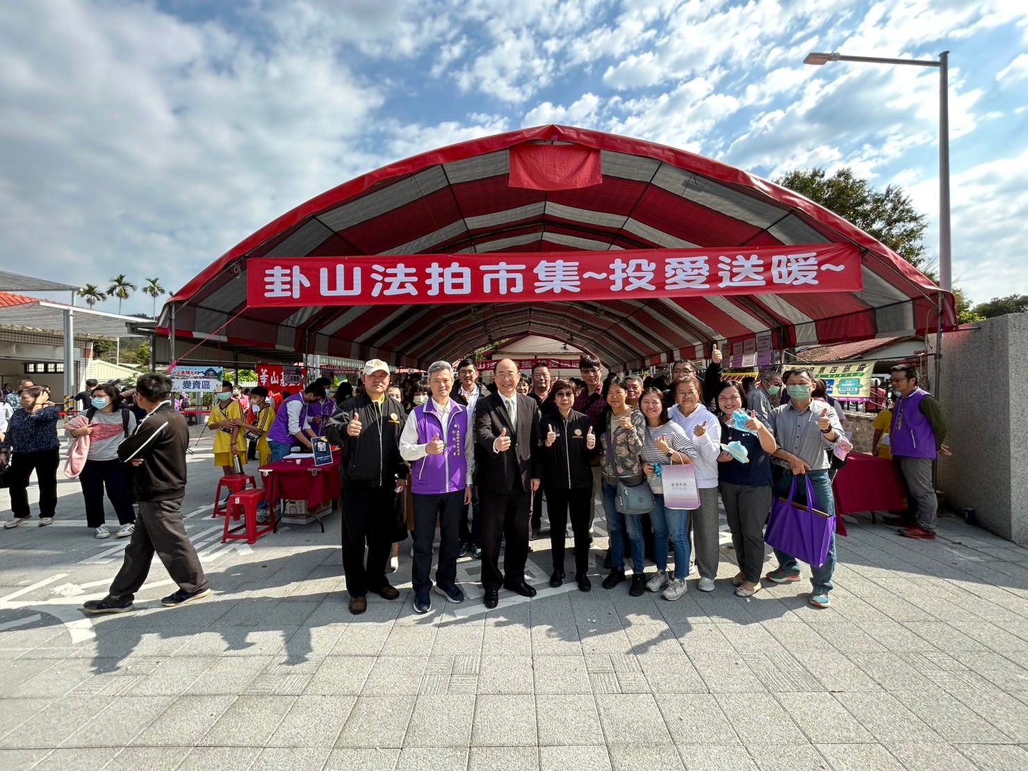 黃玉垣署長參與彰化分署「卦山法拍市集-投愛送暖」變賣會