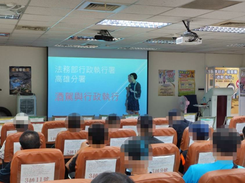 道安講習班