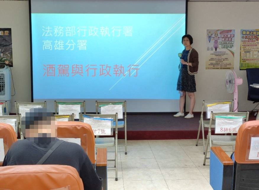 道安講習班2