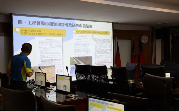 召開查核檢討會議2