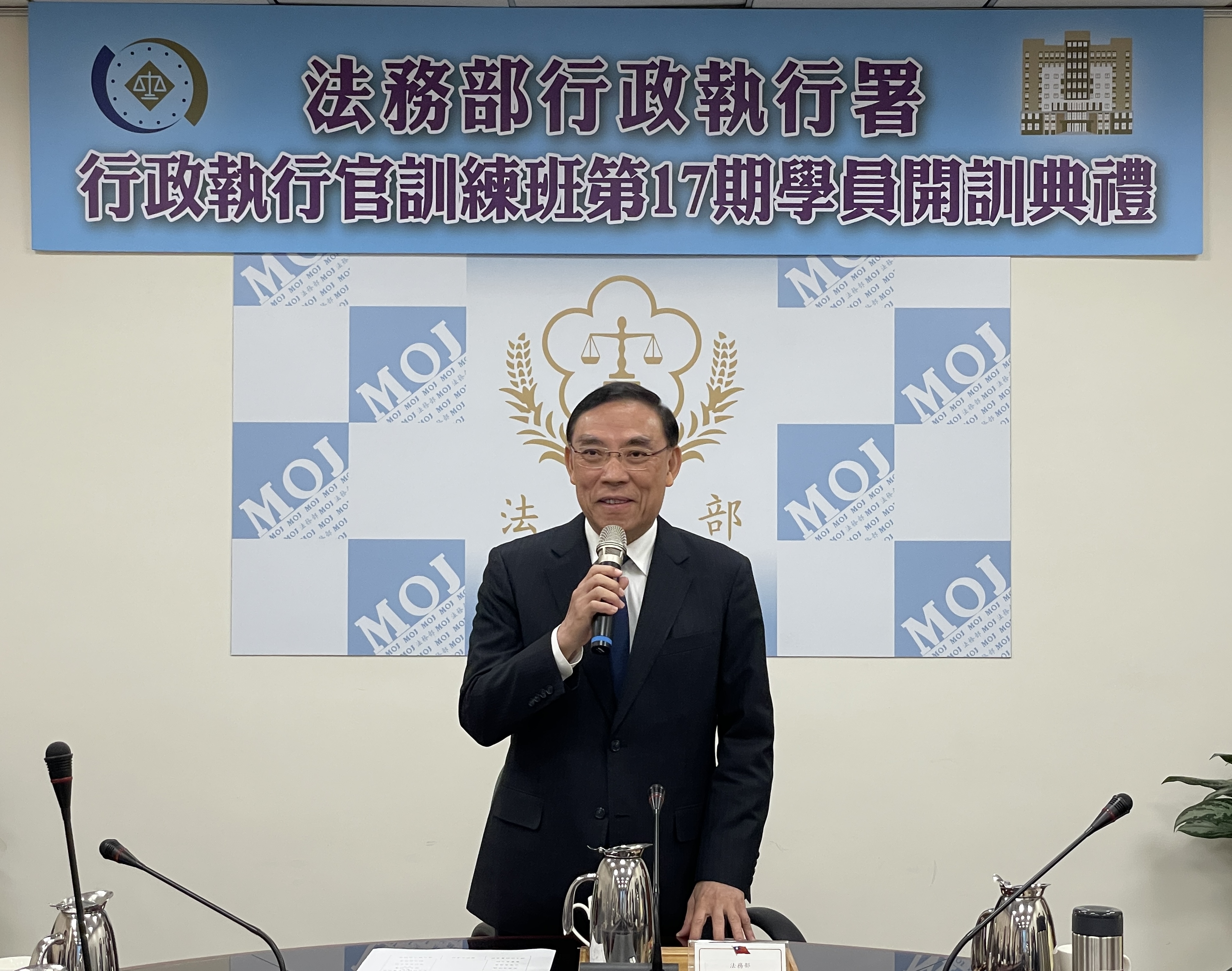 蔡部長蒞臨致詞