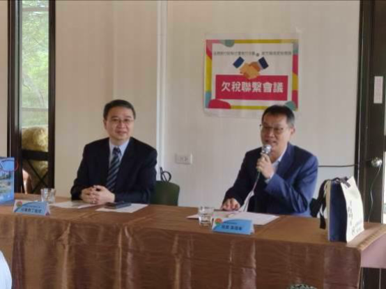 112年度欠稅聯繫會議2