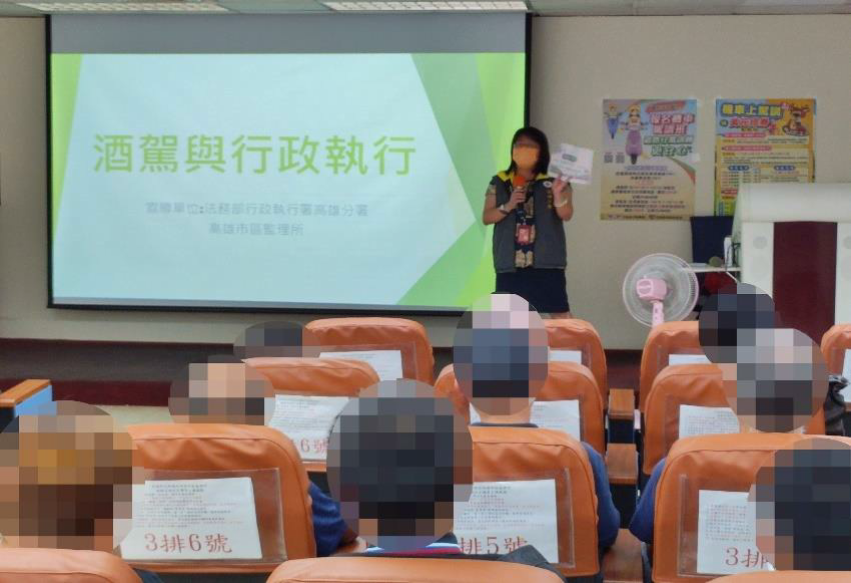 道安講習班