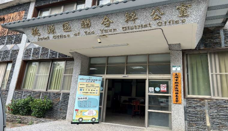 聯合辦公室外觀