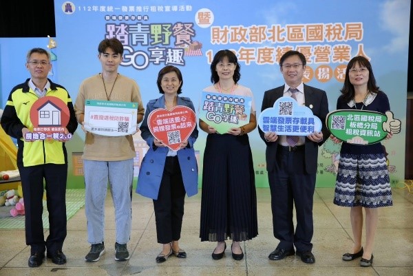 財政部北區國稅局板橋分局、新北市政府稅捐稽徵處與新北分署代表合影
