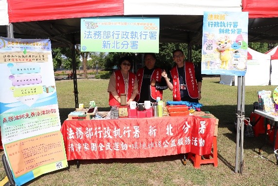 新北分署於「雲端發票存載具踏青野餐GO享趣暨財政部北區國稅局112年度績優營業人表揚活動」設置攤位宣導各項便民服務措施